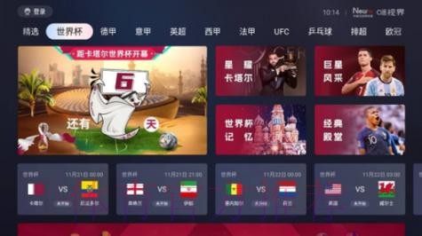 热门新闻