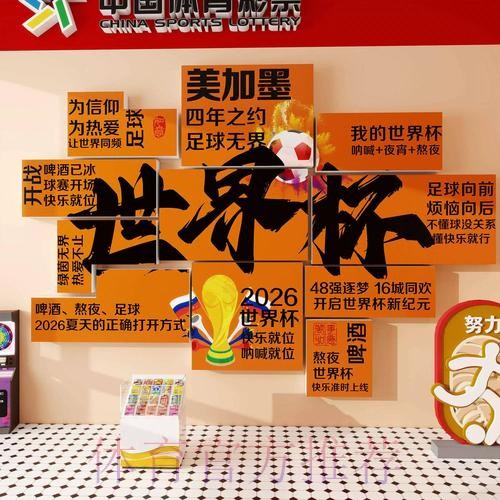 世界杯下注APP下载与使用全攻略