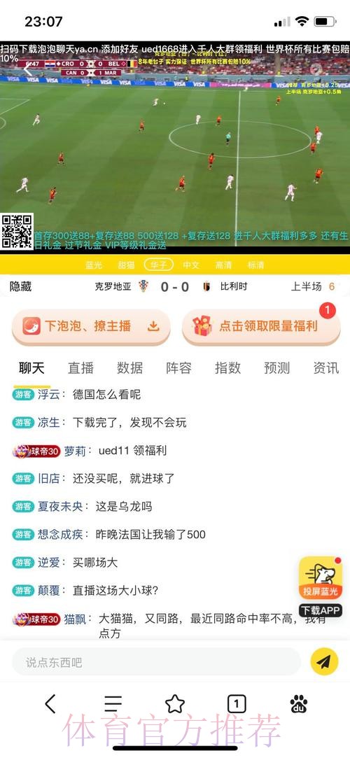 如何挑选安全可靠的世界杯投注平台及最新入口指南