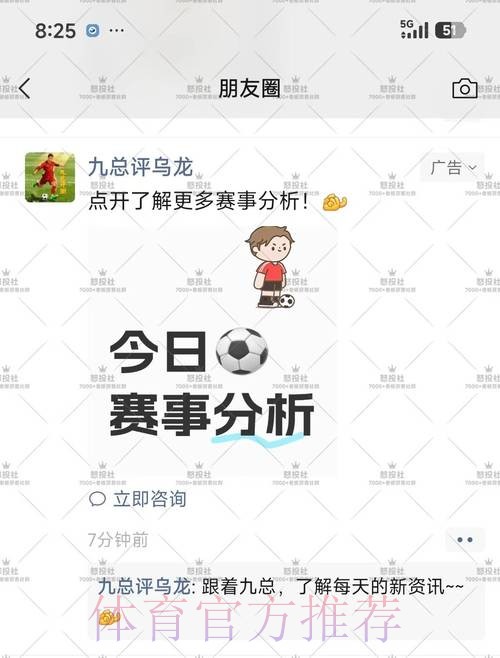 2026年世界杯期间,苹果手机用户如何在合规与安全的前提下参与体育博彩 2026年世界杯期间,苹果手机用户如何在合规与安全的前提下参与体育博彩